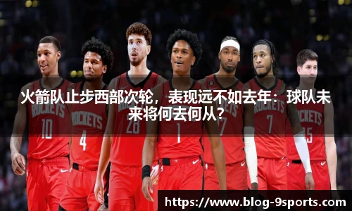 九游体育官网