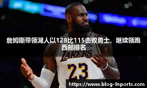 九游体育官网