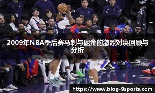 九游体育官网