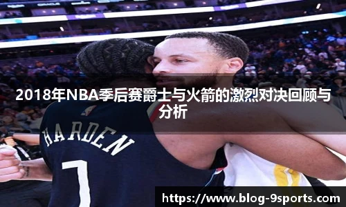 九游体育官网