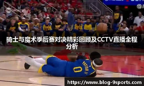 九游体育官方网站