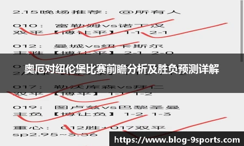 九游体育官网