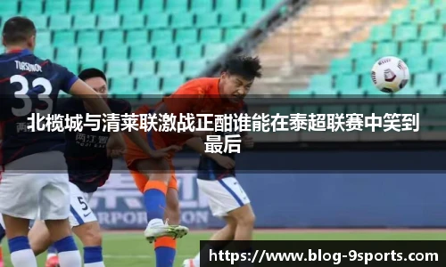 九游体育官网