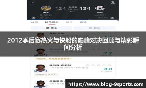 九游体育