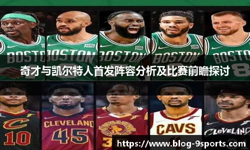 九游体育官网