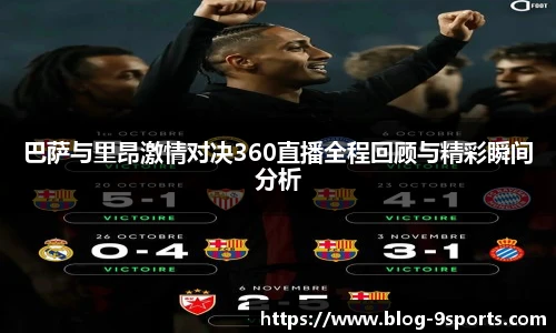 九游体育官网