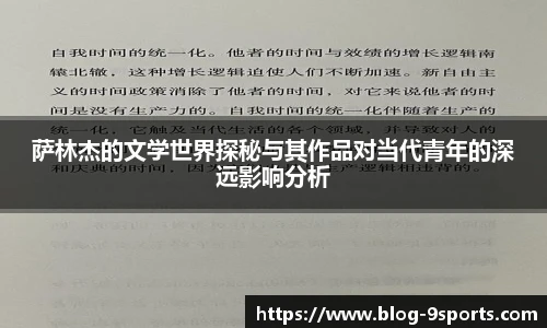 九游体育