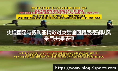 九游体育
