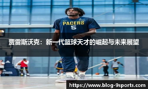 九游体育官网入口