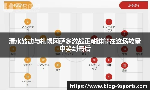 九游体育官网
