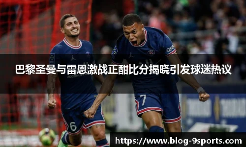 九游体育官网