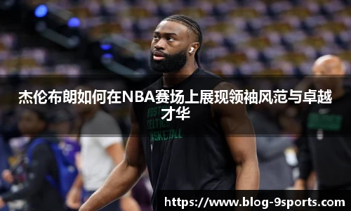 九游体育官网入口