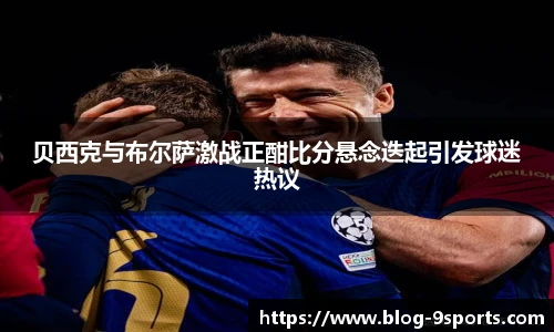 九游体育官网