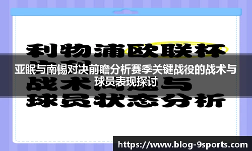 九游体育