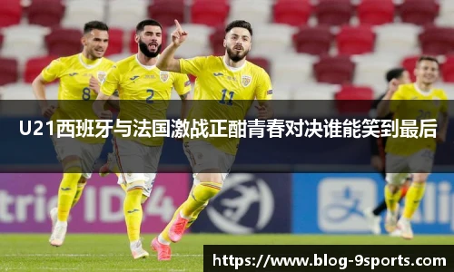 九游体育官网