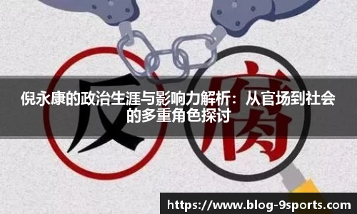九游体育