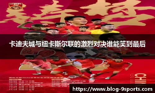 九游体育官方网站
