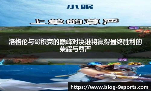 九游体育