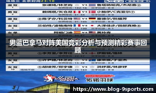 九游体育官网