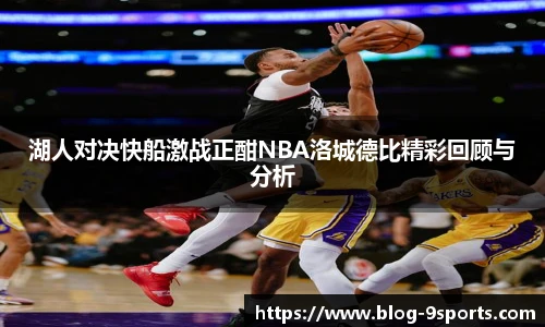 九游体育官网