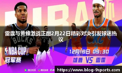 九游体育官网