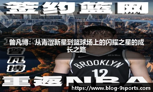 九游体育官网入口