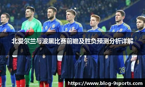 九游体育